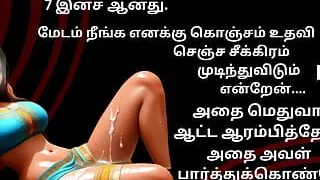 How to beat madam ghai in front of you