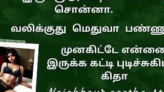 Kita. It hurts. Slow down, the gift I got was neighbour geetha sex story