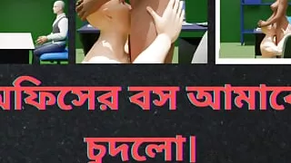 My Boss fucked me in our office when closed our office