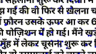 Relationships with srvent sex audio