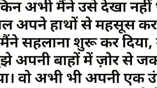 Sex with sarvent sex audio stories