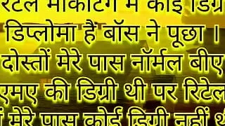 Boss give me promotion