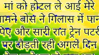 Boss give me promotion