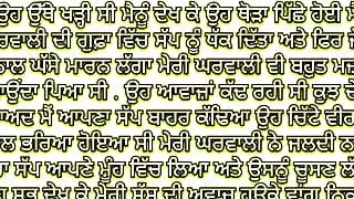 Mother in law gives me a romantic love sexy audio story