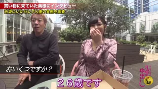 0002108_デカパイのニホン女性が潮ふきする鬼ピス人妻ntr素人ナンパのエロパコ