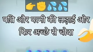 Husband wife sex with naughty hindi audio by -Vinodshorts