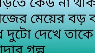 mad fuck with step son