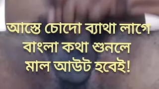 Bangladeshi aunty jinia hard fuck story part 2