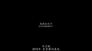 Asiaflittchen gefingert und gebumst