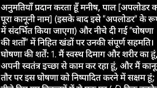 Do do lando se chudi Reletive hindi Sex Stories hindi Audio sex Stories