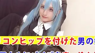 Individual shooting Video of a man's daughter with a silicon hip into an anal.