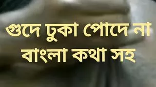Bangla audio Swapan bhabi ke choder golpo bangla female voice