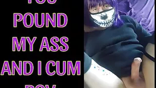 Masturbation, POVsex