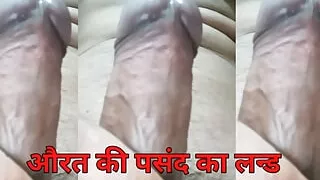 Strong Long Dick Make Girls Horny ,Indian Girls Also Loving