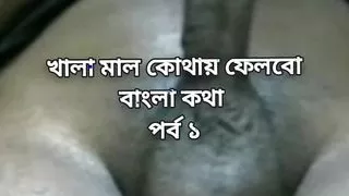 Hot bangla bhabi k  sara rat choder golpo bangla choti