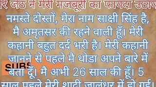 My brother-in-law fucked me with his 9 inch cock