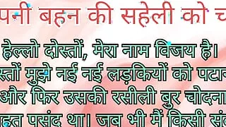 Fucked your sister's friend with pleasure