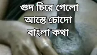 Hot bangla bhabi k  sara rat choder golpo bangla choti (Bangla Audio)