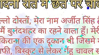 Fucked on the roof in the moonlit night