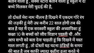 Two boys me in school,