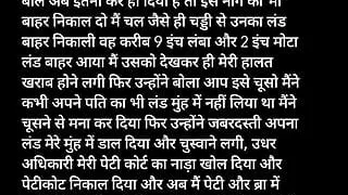 Nate ji se chudi Char char mardo na chhoda    Kiss Netaji and some of his companions.