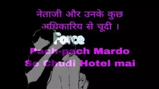 Kiss Netaji and some of his officers.