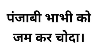 Seema bhabhi ki jamkar chudai ki or lund ko khub chuswaya full sex story