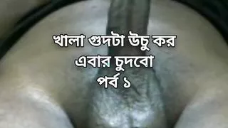 Hot Rini khala ke  sara rat choder golpo bangla choti