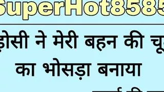 Padosi ne meri behan ki chut ka bhosda banaya Chudai ki kahani in Hindi Indian sex story in Hindi