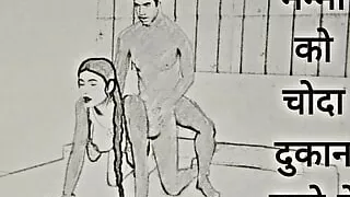 Mammy ko Choda Dukan Wale ne Chudai ki Kahani in Hindi Indian sex story in Hindi