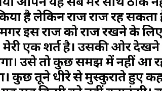 Suvichar - An Emotional Heart Touching Story - Motivational Story-Moral Story Hindi Sacchi Kahani