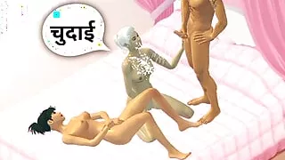 Both his wives have sex inside the house full Hindi sex video - Custom Female 3D