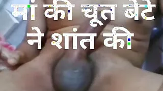 The son calmed the mother's fire of.