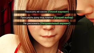 Complete Gameplay - Sunshine Love, Part 39