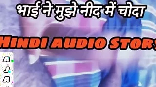 Brother left me in sleep