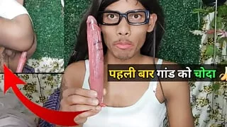 Fucked ass for the first time