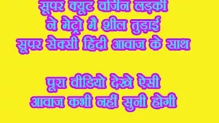 Indian Desi VIP Girl Fucking In Metro. Hindi Audio Kahani Story.