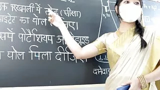 Desi Beautiful Teacher teaching Sex Lessons ( Hindi Drama )