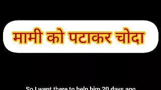 I had sex with my stepmother at night.