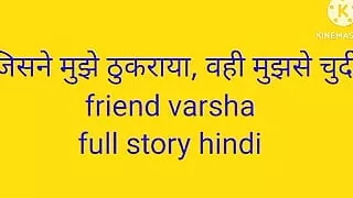 Jisne muje thukraya vahi mujhse chudi friend varsha maya aunty
