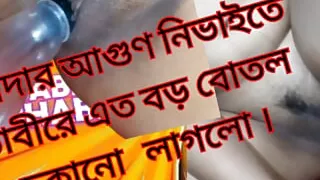 Desi village Bhabhi Fucks With a Coca Cola Bottle in her pretty and Juicy Pussy