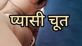 Aaj bhabhi ko chod kar pani pani kar diya