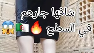 Niyakaaa dz chafha jarhom tbanyaaatt f sta7