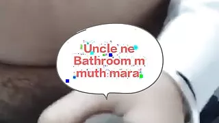 ne bathroom m muth mara