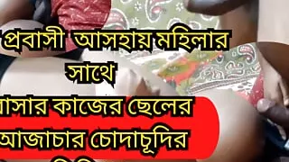 Desi Indian Sexy Bhabhi ne Ghar ki Nokar k sath Chodai kia Jabardast Hindi Clear Audio