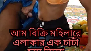 A Hardworking Mango Seller Woman Fucked Hard By Local Politician .. (Clear Hindi Audio )
