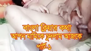 Today she Gave Me A Hard Fuck