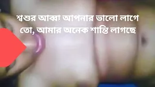 Last night I have sex with my father in law - Shopna25