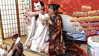 AB084 The training path to becoming a geisha - squirting tickle cumshot