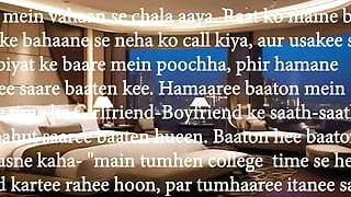 Married college friend ki gand fadh chudai    Hindi Sex Story